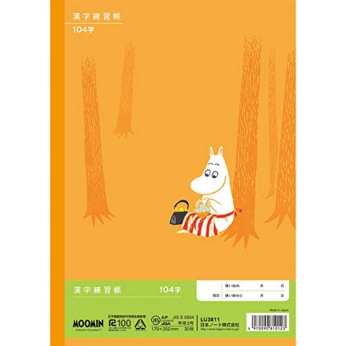 Apica Moomin Learning Book, Kanji Practice Book, 104 Characters      Office Product