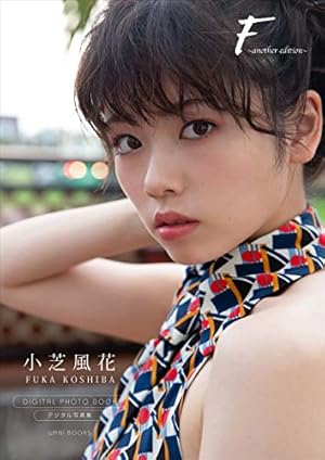 週刊スピリッツ 52号 山田杏奈 表紙 週刊ビッグコミックスピリッツ 2019年52号【デジタル版限定グラビア