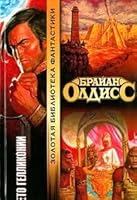 Leto Gellikonii 517016663X Book Cover