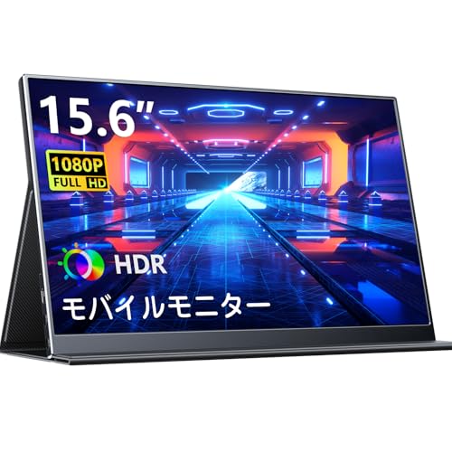 Pornitor 15.6インチ ポータブルモニター Amazon.co.jp: Pornitor モバイルモニター 15.6インチ 薄型軽量 IPS