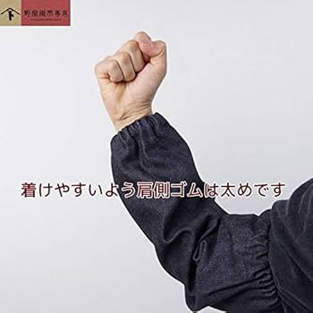 Amazon.co.jp: 野宗寅市商店 一番ゴツい 分厚い デニム 腕カバー