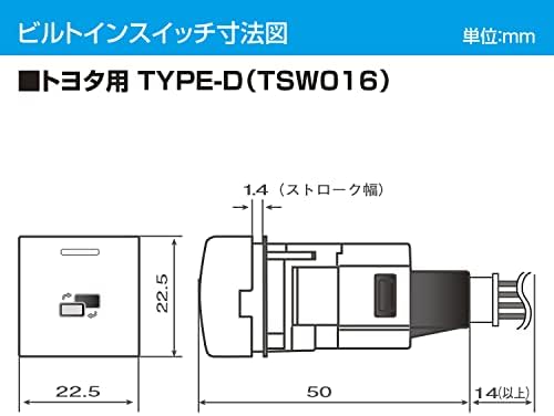 Data System TV Kit Built-in Type for Hustler (R2.1~)/Solio (R2.12~) with TSW016 KTV421B-D Datasystem 4