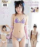 �L���C�ɂȂ����� �����ǎ�[4K ULTRA HD Blu-ray]