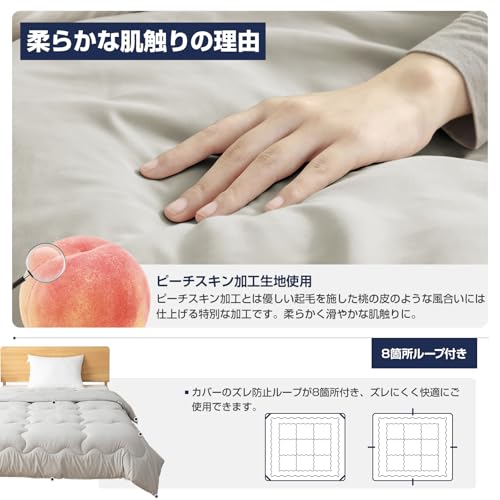 Matdeco Matdeco 掛け布団 シングル オールシーズン かけ布団 洗える SEK衛生認証 抗菌防臭 防ダニ 肌布団 吸水速乾 暖かい 掛けふとん 軽量 春夏秋用 約1.0KG 無地 150x210cm グレー(12グリッド) の商品画像 5