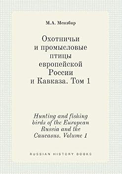 Hunting and fishing birds of the European Russia and the Caucasus. Volume 1