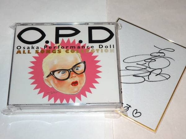 Amazon.co.jp: CD 大阪パフォーマンスドール OPD ALL SONGS COLLECTION 