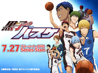 Amazon 黒子のバスケ 8 Dvd アニメ