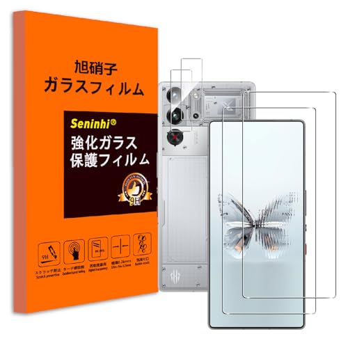 Seninhi 対応 RedMagic 10 Pro / 10 Pro+ 用の ガラスフィルム + カメラレンズ保護 【2+2枚セット-旭硝子製】 redmagic10pro 用の フィルム 強化ガラス レンズカバー 画面保護 指紋認証 硬度9H 高透過率