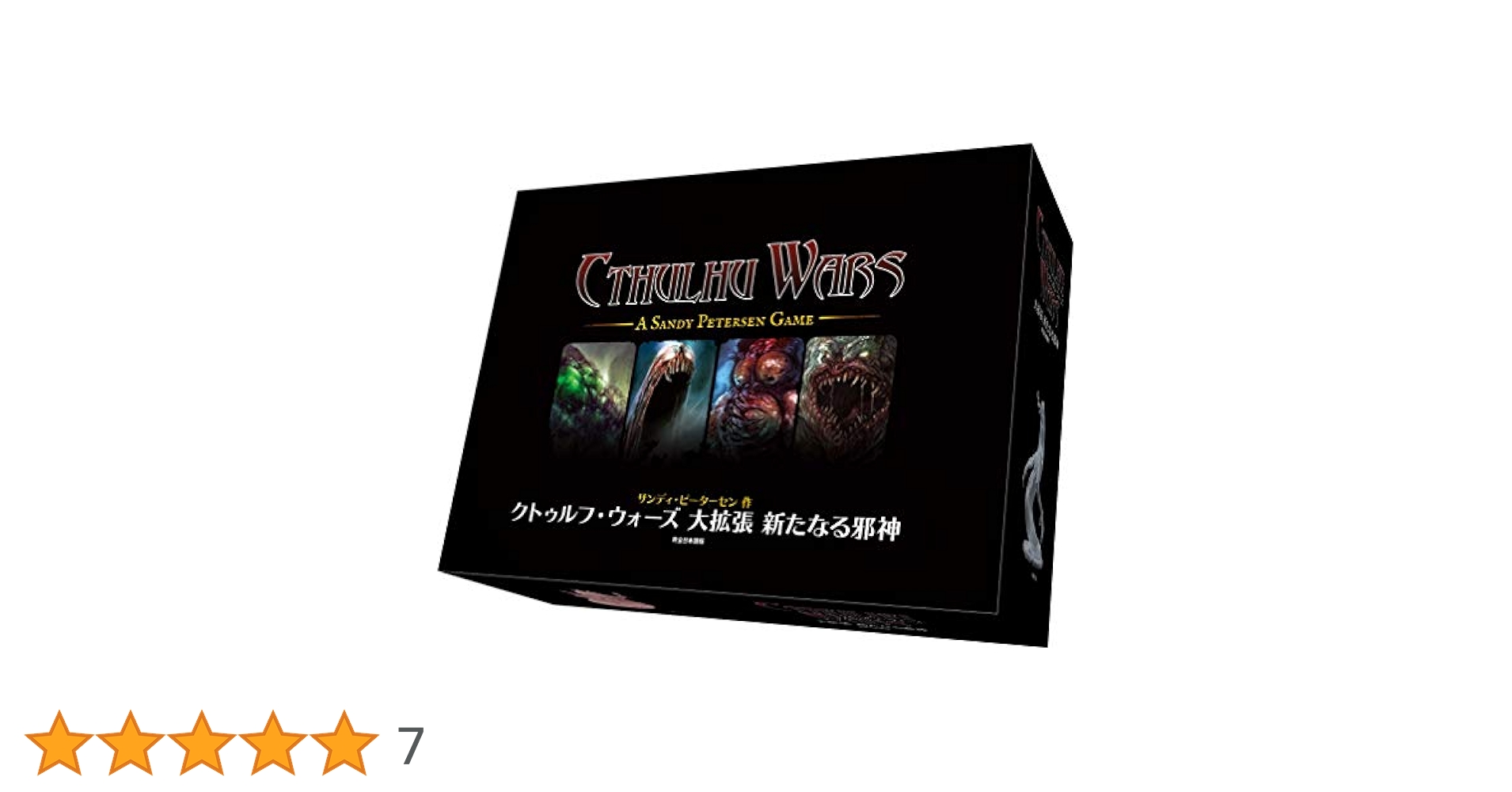 アークライト クトゥルフ・ウォーズ 大拡張 新たなる邪神 完全日本語版 (2-8人用 60-180分 14才以上向け) ボードゲーム Amazon.co.jp: アークライト クトゥルフ・ウォーズ 大拡張 新た