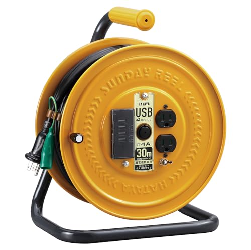 ハタヤ (HATAYA) コードリール 屋内用 100V型 コード30m 太さ2.0㎟ 漏電遮断器 接地付 コンセント2個 USBポート搭載 (4ポート) コンセント防塵シャッター 家庭用 工場用 建設現場 防災 USBポート付コードリール GSB-30U4K ハタヤ (HATAYA) コードリール 屋内用 100V型 コード30m 太さ2.0㎟ 漏電遮断器 接地付 コンセント2個 USBポート搭載 (4ポート) コンセント防塵シャッター 家庭用 工場用 建設現場 防災 USBポート付コードリール GSB-30U4K