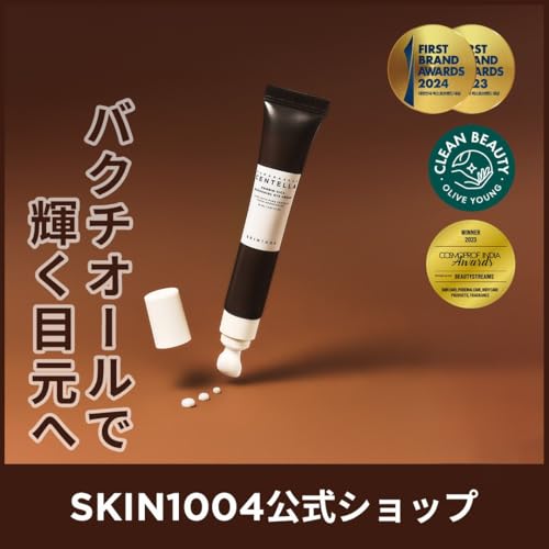 SKIN1004 Madagascar Centella Probio-Cica Bakuchiol Augencreme mit veganem Retinol und Hyaluronsäure – Anti-Falten- und Anti-Aging-Augencreme mit Korean Skincare für jeden Hauttyp – 20 ml