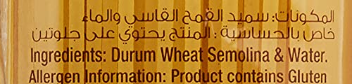 معكرونة الامارات، سباغيتي رقم 5، 400 جرام