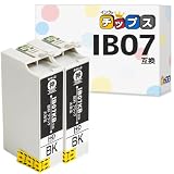 インクのチップス エプソン用 IB07 互換インク IB07KB ブラック 2本 大容量 顔料 PX-M6010F PX-M6011F など対応