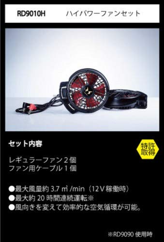 Amazon.co.jp: [CO-COS] RD9010H ハイパワー斜めファン(セット