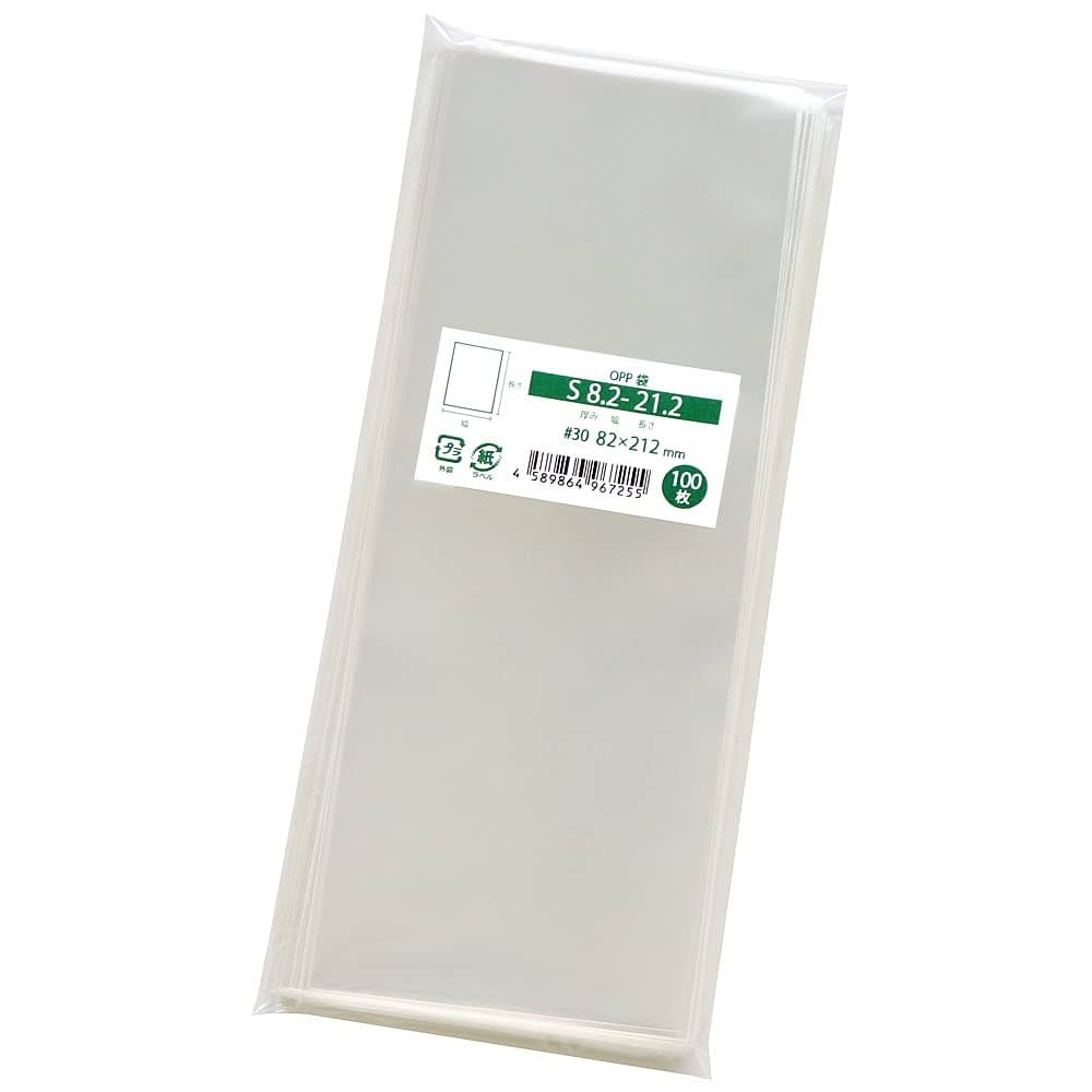 Amazon | OPP袋 ホログラムチケット用 スリーブ テープなし 国産