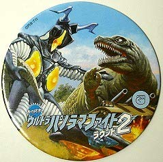 Amazon.co.jp: 怪獣大決闘 ウルトラパノラマファイト Round2 宇宙恐竜