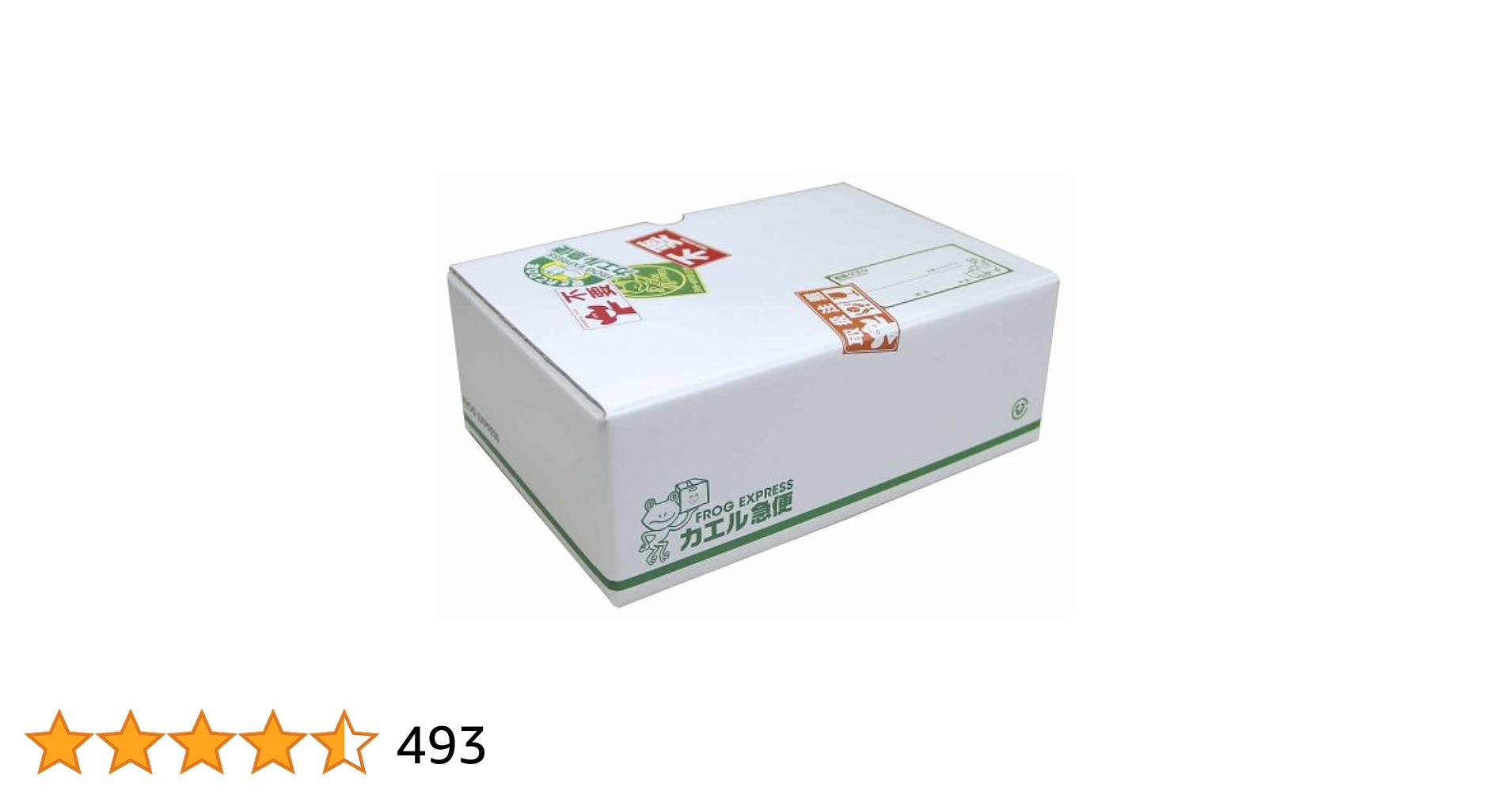 踊る大捜査線 THE MOVIE 3 カエル急便おまとめパック〈初回限定生産・… Amazon.co.jp: 踊る大捜査線 THE MOVIE 3 カエル急便おまとめ