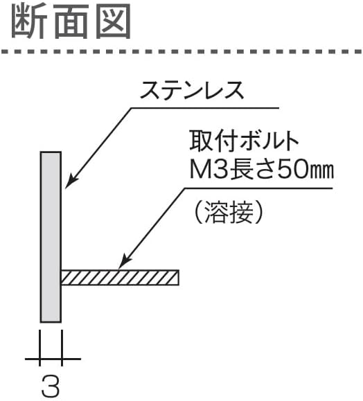 表札 切り文字 ステンレス Arrangea アレンジア サテンブラック NAA-22D2 【コントロール】 漢字:なごみ体 350×約60×3