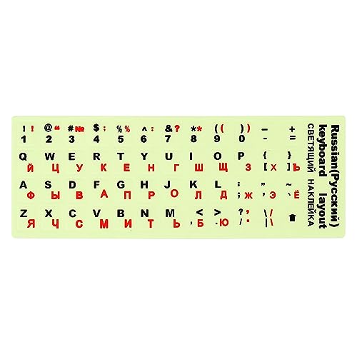 Stickers para Teclado en Rojo Patikil Luminiscentes miniatura 1
