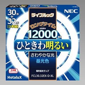 Amazon | NEC 環形蛍光灯 《ライフルック》 30W形+32W形 昼光色 2本組