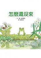 Madakana 9867188357 Book Cover