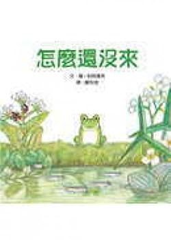 Hardcover Madakana (Chinese Edition) [Chinese] Book