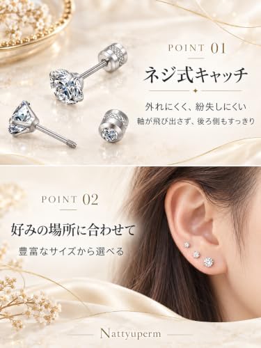 Amazon | [Nattyuperm]ピアス ダイヤ 一粒 ジルコニア スタッドピアス