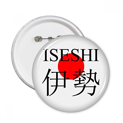 Drapeau rouge soleil Iseshi Japon badge rond XL pour personnaliser vos sacs et vestes