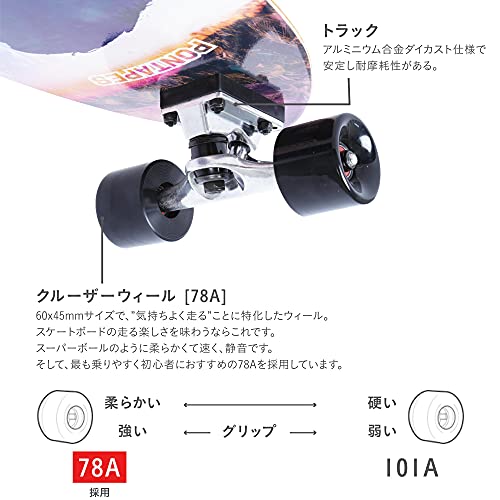 PONTAPES スケートボード クルーザー POSKT-5050C