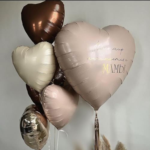 Image of Brown Apricot Heart Balloons, 10Pcs Coffee Cream Beige Foil Heart Shape Balloons, 18inch Nude Neutral Foil Balloons for Helium Valentines Decorations for Engagement, Brithday, Baby Shower, Wedding