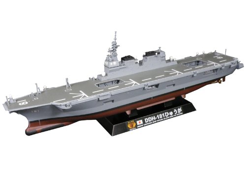 Maquette hélicoptère destroyer 1/700 - Cadeau idéal passionné de mer