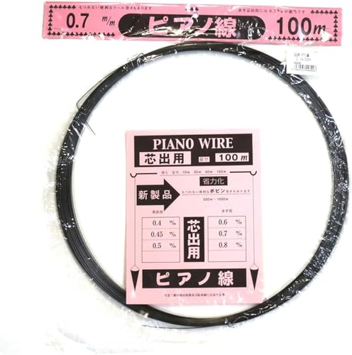 ( �΂ˍ� ) �s�A�m�� [ SWP-A ] [����] 0.7 mm x [����] 100m 10155892