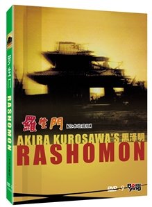 DVD Rashomon Book