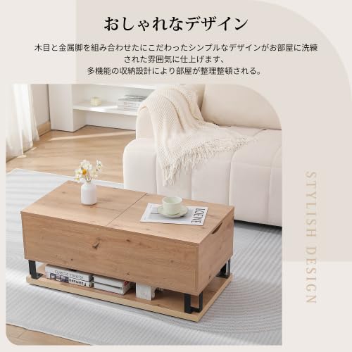 美品 オーエスジェイ リビング ローテーブル 収納付き 昇降テーブル 拡張可 Amazon.co.jp: オーエスジェイ(OSJ) 昇降式テーブル ローテーブル