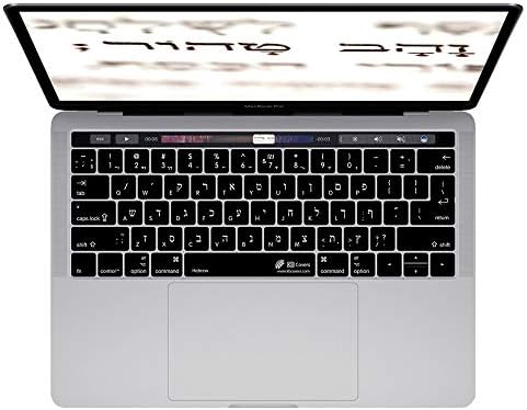 KB Covers Hebrew English Keyboard Cover Compatible with 13” & 15” MacBook Pro Touch Bar 2016+ | Ultra Thin Dust Water & Dirt Resistant Silicone Skins