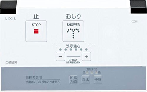 LIXIL CW-PA11ML-NE シャワートイレ LIXIL(リクシル) CW-PA11M-NE BW1 シャワートイレPA 通販(卸価格
