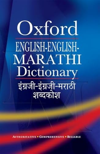 Image of English-English-Marathi Dictionary