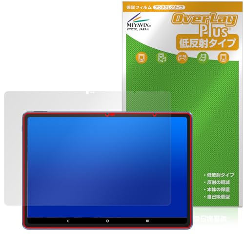 ミヤビックス Magic Drawing Pad 対応 保護 フィルム 反射防止 防指紋 防気泡 日本製