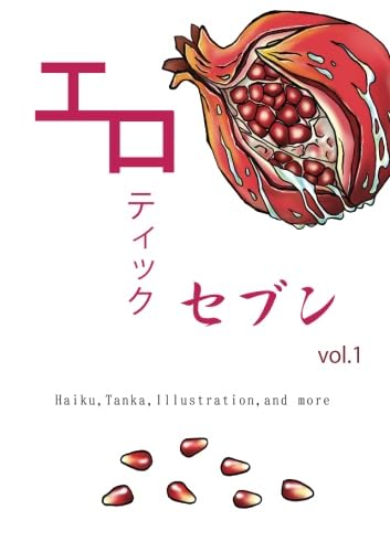 エロティック・セブンvol.1 - Haiku, Tanka, Illustration, and エロティック・セブンvol.1 - Haiku, Tanka, Illustration, and