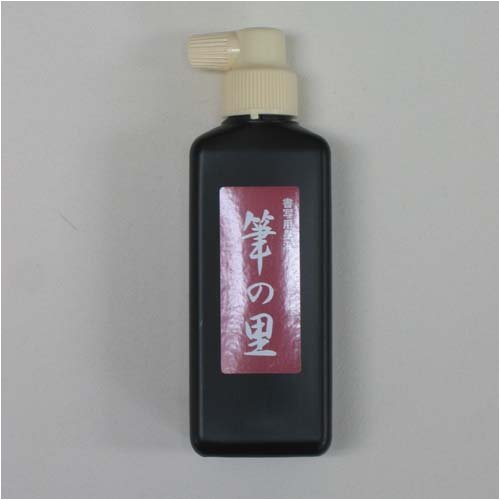 Amazon | 志昌堂 筆の里書液 180ml | 書道筆 | 文房具・オフィス用品