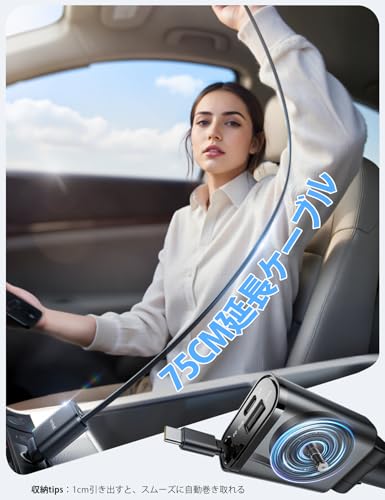 Lamicall 2025 Lamicall 車充電器 巻取り式 シガーソケット：タイプC PD30W/PPS対応 急速 総57Ｗ 3in1 車載充電器 12/24V車対応 3台同時可能 75ｃｍ Type-C ケーブル iPhone16/15シリーズ iPad/android/Apple Watch対応 USB-C カーチャージャー 高温/電流/電圧保護 旅行 出張 ブラック PT-47-JP-B の商品画像 2