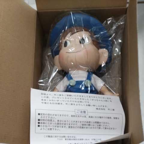 Amazon | ポコちゃん人形 不二家 箱付き 90年代 かわいい EIBG