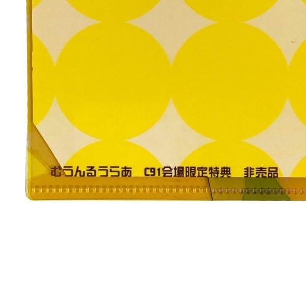 Amazon.co.jp: むうんるうらあ 月野定規 C91 オカルティック