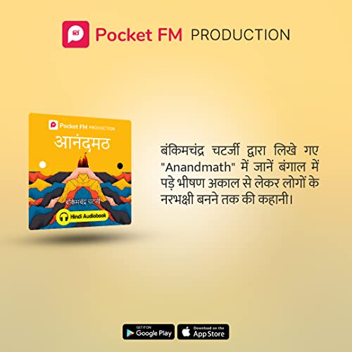 Image of Pocket FM Anandmath (Hindi Audiobook) | By Bankim Chandra Chatterjee