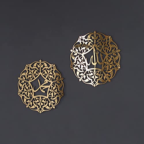 iwa concept Allah and Muhammad Acrylic/Wooden Islamic Wall Art, Arabic Calligraphy Room Decor - Image 2