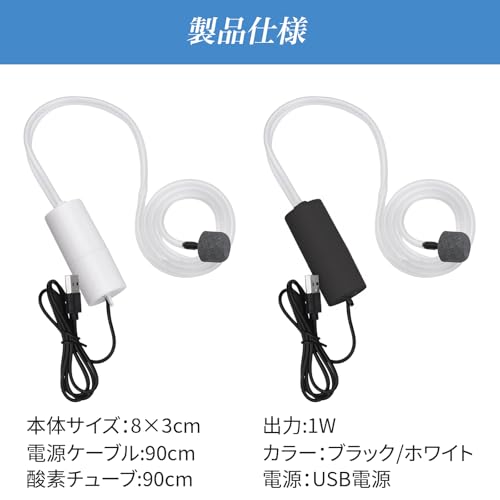 DELUXEFOX USBエアーポンプ 水槽用酸素ポンプ の商品画像 1