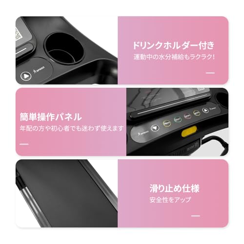 Yumcute ランニングマシン B0B93JZV4C の商品画像 7