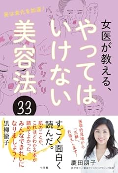 Tankobon Hardcover ??????????????????33:???????! (?????) Book
