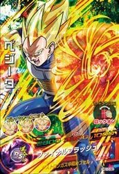 ドラゴンボールヒーローズGM10弾/HG10-50　ベジータ　SR