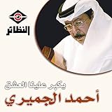 الكرز